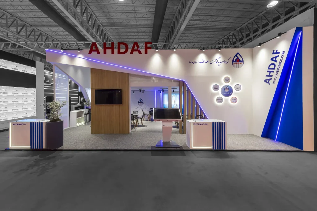 غرفه سازی شرکت اهداف در نمایشگاه نفت در سال 1404