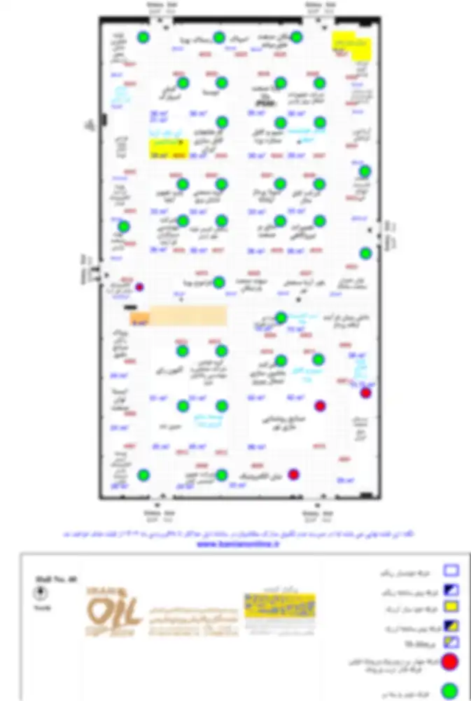 مکان غرفه نمایشگاهی