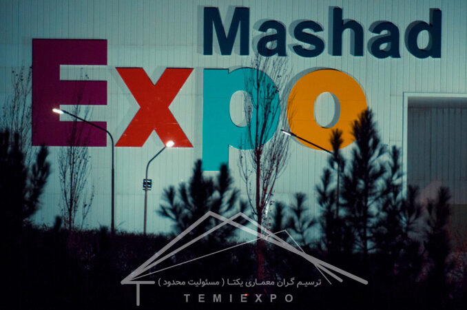 غرفه سازی در مشهد