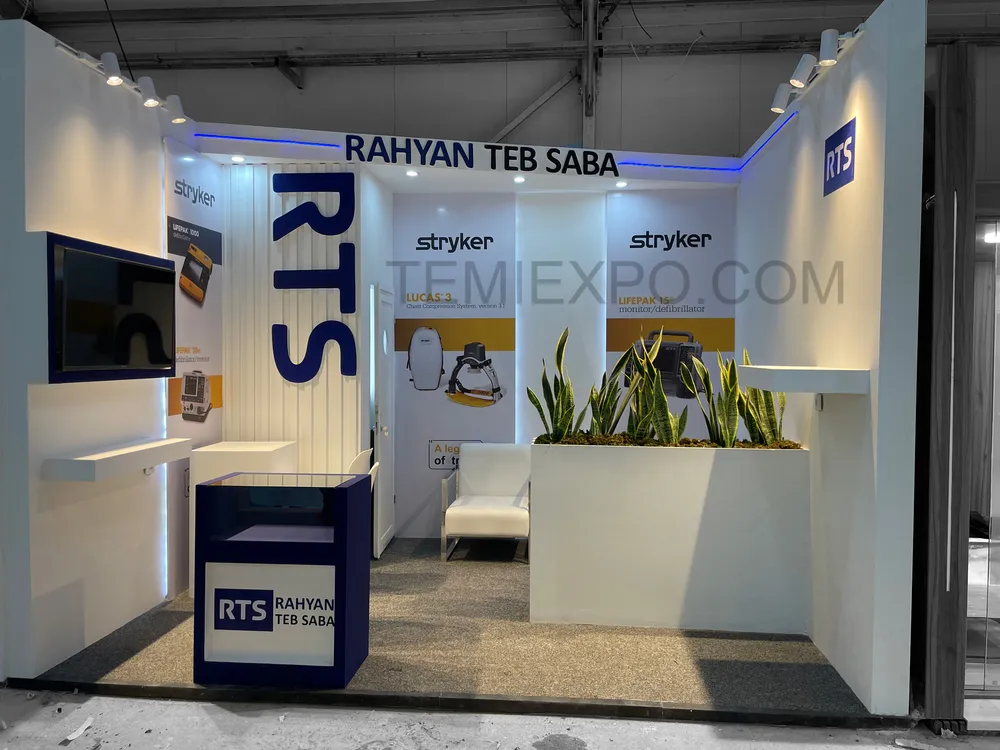 راهیان طب صبا