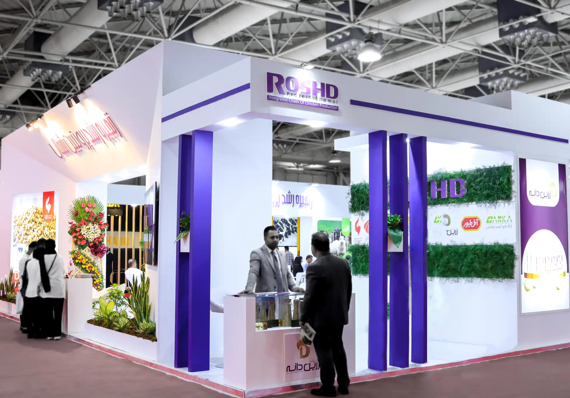 زنجیره پروتئین شمال