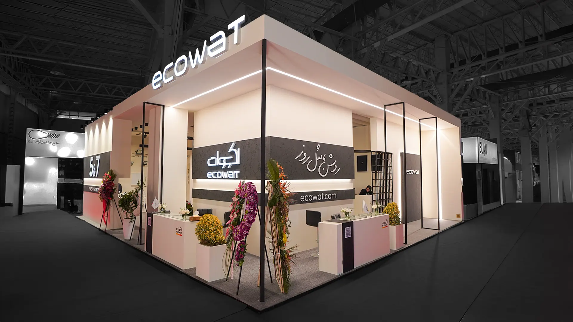غرفه سازی نمایشگاه تهران 1 ecowat1